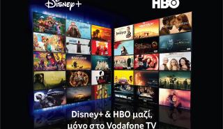 Η Vodafone ξεκινάει την εμπορική διάθεση του Disney+ μέσω του Vodafone TV