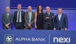 Νέα εποχή ψηφιακών πληρωμών στην Ελλάδα από την Alpha Bank και τη Nexi