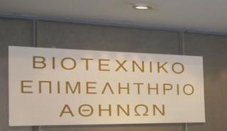 Μικρή παράταση της πλατφόρμας του εξωδικαστικού ζητάει το ΒΕΑ