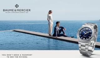 Baume & Mercier Riviera: Μετρώντας τον χρόνο… αλλιώς 50 χρόνια μετά