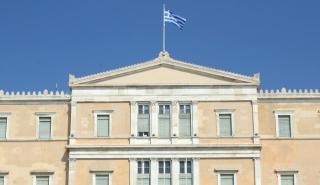 Βουλή: Θέματα συμβάσεων στη ΛΑΡΚΟ ρυθμίζει τροπολογία του υπουργείου Οικονομικών