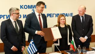 Τελετή απονομής πιστοποίησης του ICGB AD ως ανεξάρτητου Διαχειριστή Μεταφοράς φυσικού αερίου