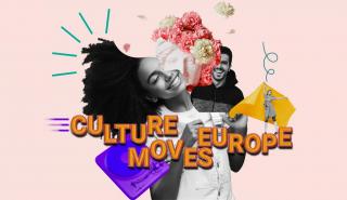 Κομισιόν: Νέο πρόγραμμα κινητικότητας για καλλιτέχνες και επαγγελματίες του πολιτιστικού τομέα