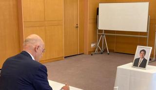 Δένδιας: Υπέγραψε το Βιβλίο Συλλυπητηρίων για τον Σ. Άμπε στην πρεσβεία της Ιαπωνίας