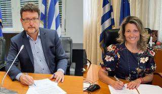 Μνημόνιο συνεργασίας Επ. Ανταγωνισμού - Επ. Κεφαλαιαγοράς