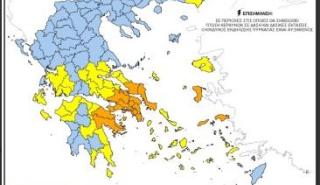 ΓΓΠΠ: Πολύ υψηλός κίνδυνος πυρκαγιάς την Κυριακή σε πέντε περιφέρειες