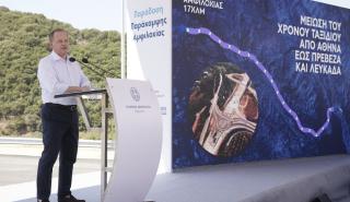Καραμανλής: Την Παράκαμψη Αμφιλοχίας στο Άκτιο-Αμβρακία την περίμενε χρόνια όλη η Δυτική Ελλάδα