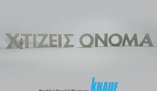 On air η νέα digital επικοινωνία της Knauf από την Choose