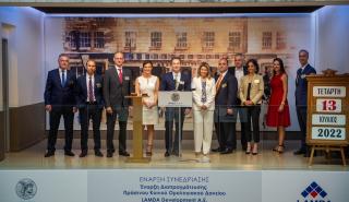 Lamda Development: Έναρξη διαπραγμάτευσης Πράσινου Κοινού Ομολογιακού Δανείου