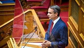 Μητσοτάκης: Κατάργηση της εισφοράς αλληλεγγύης από 1/2023 και «ξεπάγωμα» συντάξεων - Εκλογές στο τέλος της 4ετίας