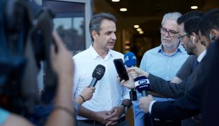 Μητσοτάκης για ΤΕΚΑ: Είναι μεταρρύθμιση για τη νέα γενιά - Γεννιούνται πόροι που ανήκουν στους ασφαλισμένους