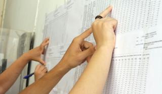 Πανελλαδικές Εξετάσεις 2024: Άνοιξε η πλατφόρμα του υπ. Παιδείας με τις βαθμολογίες