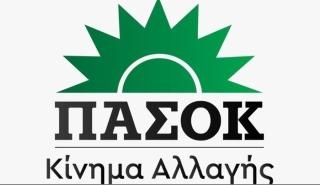 ΠΑΣΟΚ-Κίνημα Αλλαγής για το food pass: Καλούμε τον κ. Μητσοτάκη, να μην παριστάνει τον θαυματοποιό