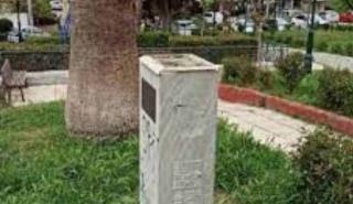 Εξαρθρώθηκε η συμμορία που έκλεβε προτομές από μνημεία στην Βορειοανατολική Αττική