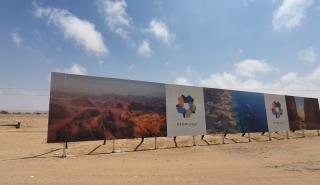 Neom: Τι είναι το megaproject του πρίγκιπα Μπιν Σαλμάν που η Σ. Αραβία «ρίχνει» εκατοντάδες δισ. δολάρια