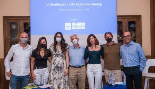 ΣΕΒ - 1ο Healthcare -Life Sciences meetup: Φέρνει κοντά το Οικοσύστημα των υπηρεσιών Υγείας και Βιοεπιστημών