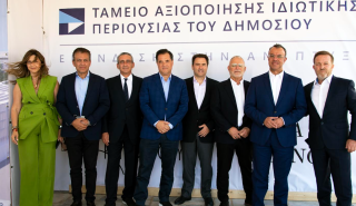 ΤΑΙΠΕΔ: Παράδοση του ξενοδοχείου «Ξενία Κύθνος» και των ιαματικών πηγών «Άγιοι Ανάργυροι» και «Κάκκαβος» στον επενδυτή