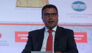 Economist 2022 - Ζάεφ: Άμεση έναρξη διαπραγματεύσεων για ένταξη της Β. Μακεδονίας στην ΕΕ