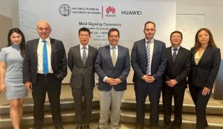 Μνημόνιο Συνεργασίας Huawei και Εθνικού Μετσόβιου Πολυτεχνείου