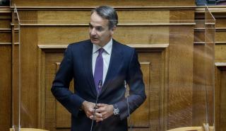 Μητσοτάκης: Δεν δίστασα να παραδεχτώ ότι ήταν λάθος η παρακολούθηση Ανδρουλάκη - Και εγώ υπήρξα θύμα συνακροάσεων