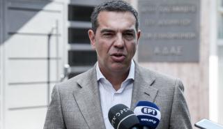 Τσίπρας σε ΑΔΑΕ: Να διεξάγει έρευνα για το αν και πόσοι βουλευτές, ευρωβουλευτές παρακολουθούνται