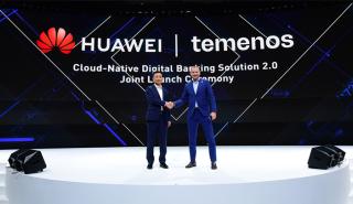 Η Huawei και η Temenos κυκλοφόρησαν τη λύση Digital Banking 2.0