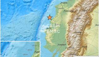 Σεισμός 5,3 Ρίχτερ στο Εκουαδόρ - Χωρίς αναφορές για τραυματισμούς ή καταστροφές