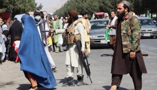 ΟΗΕ: Οι περιορισμοί που επέβαλαν οι Ταλιμπάν στις γυναίκες προκαλούν μία νέα περίοδο κρίσης