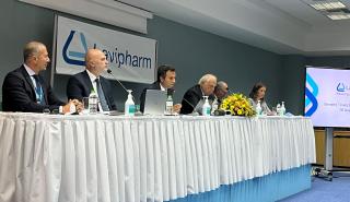 Lavipharm: Εγκρίθηκε η ΑΜΚ από τη Γενική Συνέλευση των μετόχων