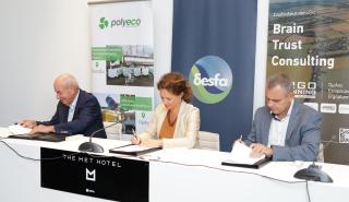 Σύμφωνο Συνεργασίας ΔΕΣΦΑ – Polyeco – Ergoplanning για την ανάπτυξη Πιλοτικού Έργου Βιομεθανίου