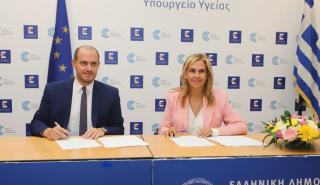 Ενισχύεται η προστασία θυμάτων εγκληματικών πράξεων: Μνημόνιο συνεργασίας των Υπουργείων Υγείας και Δικαιοσύνης