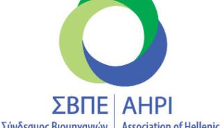 Ενημερωτική εκδήλωση του ΣΒΠΕ για τον νέο Κλιματικό Νόμο