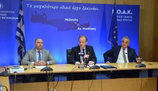 Το μεγαλύτερο οδικό έργο ξεκινάει - Υπεγράφη η σύμβαση για το πρώτο τμήμα του ΒΟΑΚ (Νεάπολη – Άγιος Νικόλαος)