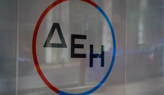 ΔΕΗ: Στα 644,2 εκατ. ευρώ το επαναλαμβανόμενο EBITDA - Αύξηση κατά 2,8%