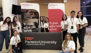Η Eurolife FFH στρατηγικός συνεργάτης του TEDxPanteionUniversity