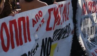 Πανεκπαιδευτικό συλλαλητήριο σήμερα στις 12 στα Προπύλαια για τα μη κρατικά πανεπιστήμια