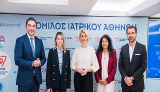 Ο Όμιλος Ιατρικού Αθηνών πρωτοπορεί στην έγκαιρη διάγνωση και αντιμετώπιση της πάθησης του Διαβητικού ποδιού