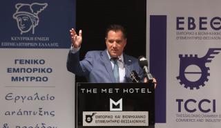 Γεωργιάδης: Εντός της εβδομάδας θα κατατεθεί στη Βουλή το νομοσχέδιο για τα επιχειρηματικά πάρκα