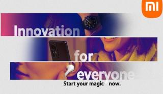 H Xiaomi μεταξύ των Most Innovative Companies για το 2022 σύμφωνα με την Boston Consulting Group