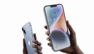 Apple: Μειώνει τον στόχο για την παραγωγή των iPhone 14+, 2 εβδομάδες μετά από την «πρεμιέρα» τους