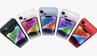 Αυτά είναι τα τέσσερα νέα iPhone 14 