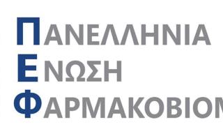Ενίσχυση του προϋπολογισμού και δίκαιη κατανομή των επιβαρύνσεων ζητά η ΠΕΦ