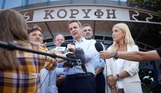 Μητσοτάκης: Η Ελλάδα δεν γυρνάει πίσω, κοιτάει μόνο μπροστά
