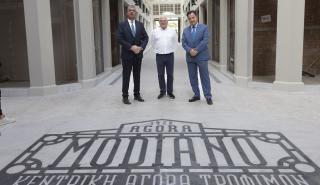 Στην Αγορά Μοδιάνο οι Γεωργιάδης, Τσακίρης και Σκάλκος