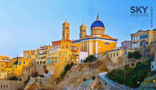 SKY express: Επίσημος χορηγός αερομεταφορών του ANIMASYROS 2022