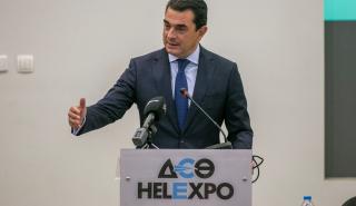 Σκρέκας: Θα επενδύσουμε τεράστια ποσά στην εξοικονόμηση ενέργειας την επόμενη δεκαετία