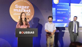 10 βραβεία για την ΑΒ Βασιλόπουλος στα Supermarket Awards 2022 / Convenience Retail Awards 2022