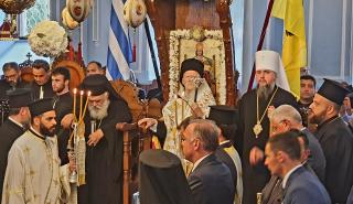 Θάσος: Μηνύματα ενότητας από τον Οικουμενικό Πατριάρχη, τον αρχιεπίσκοπο Αθηνών και τον μητροπολίτη Κιέβου