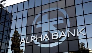 Alpha Bank: Καθαρά Κέρδη €490,7 εκατ. στο 9μηνο, αυξημένα κατά 59% σε σχέση με το 2022