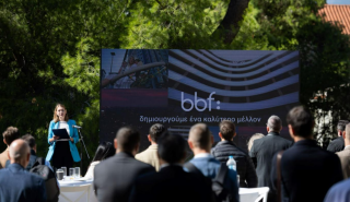 bbf: Παρουσίαση του νέου πολυτελούς οικιστικού συγκροτήματος στην Κηφισιά